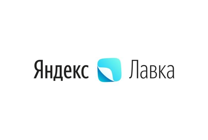 Yandex Lavka